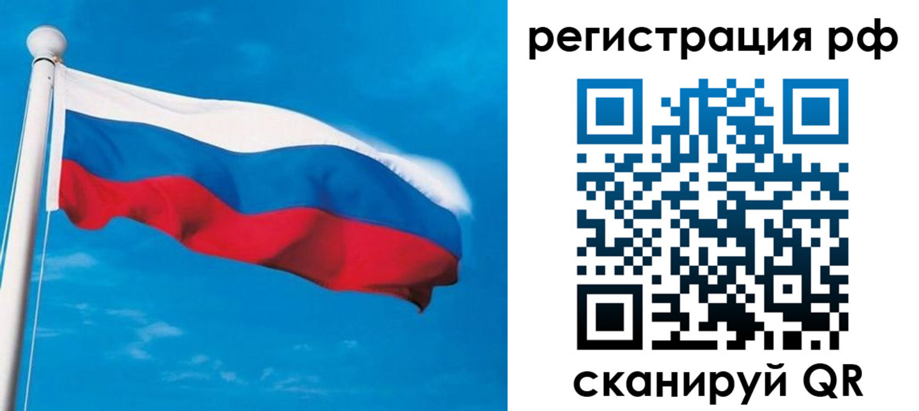 временная регистрация 2025 в Усть-Джегуте