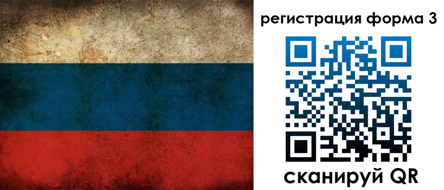 временная регистрация адрес в Усть-Джегуте