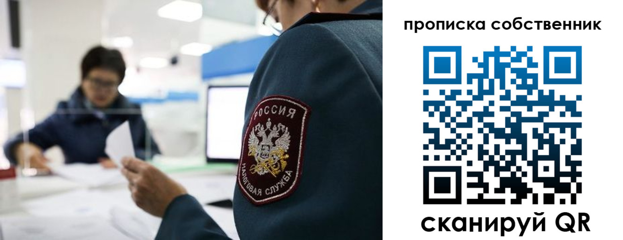 временная регистрация недорого в Усть-Джегуте