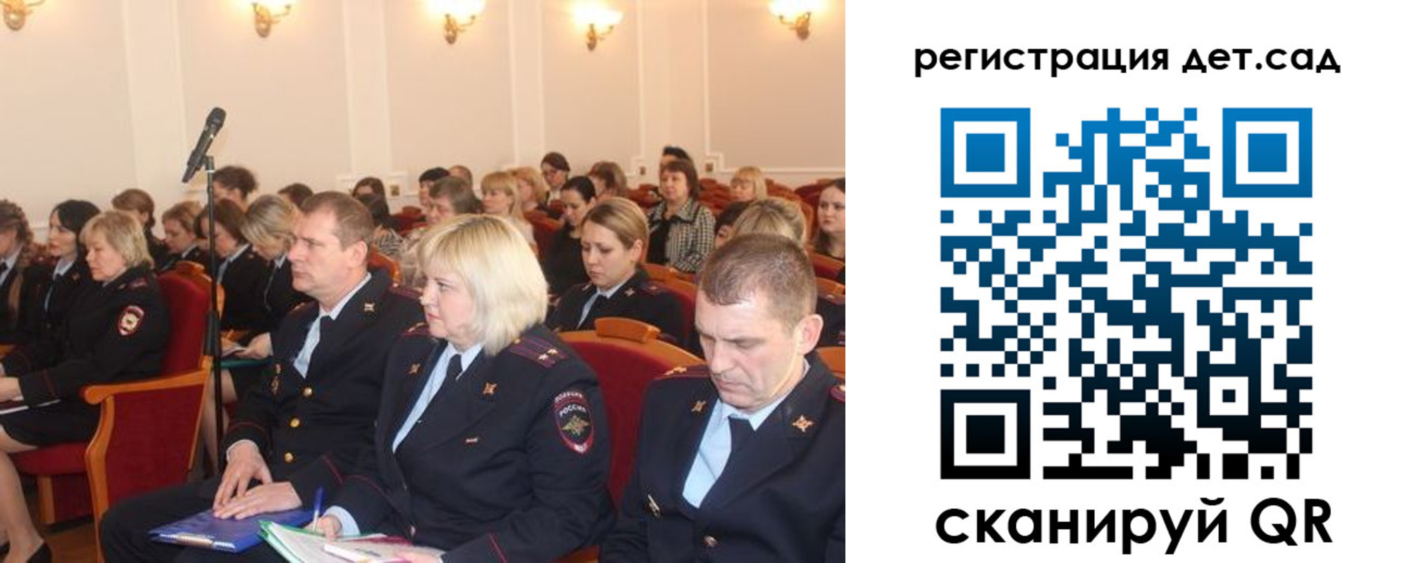 прописка регистрация в Усть-Джегуте