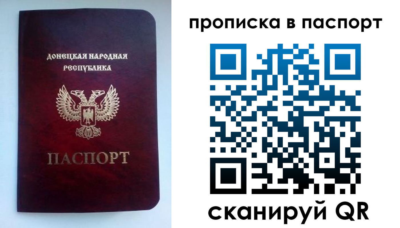 прописка иностранных граждан в Усть-Джегуте